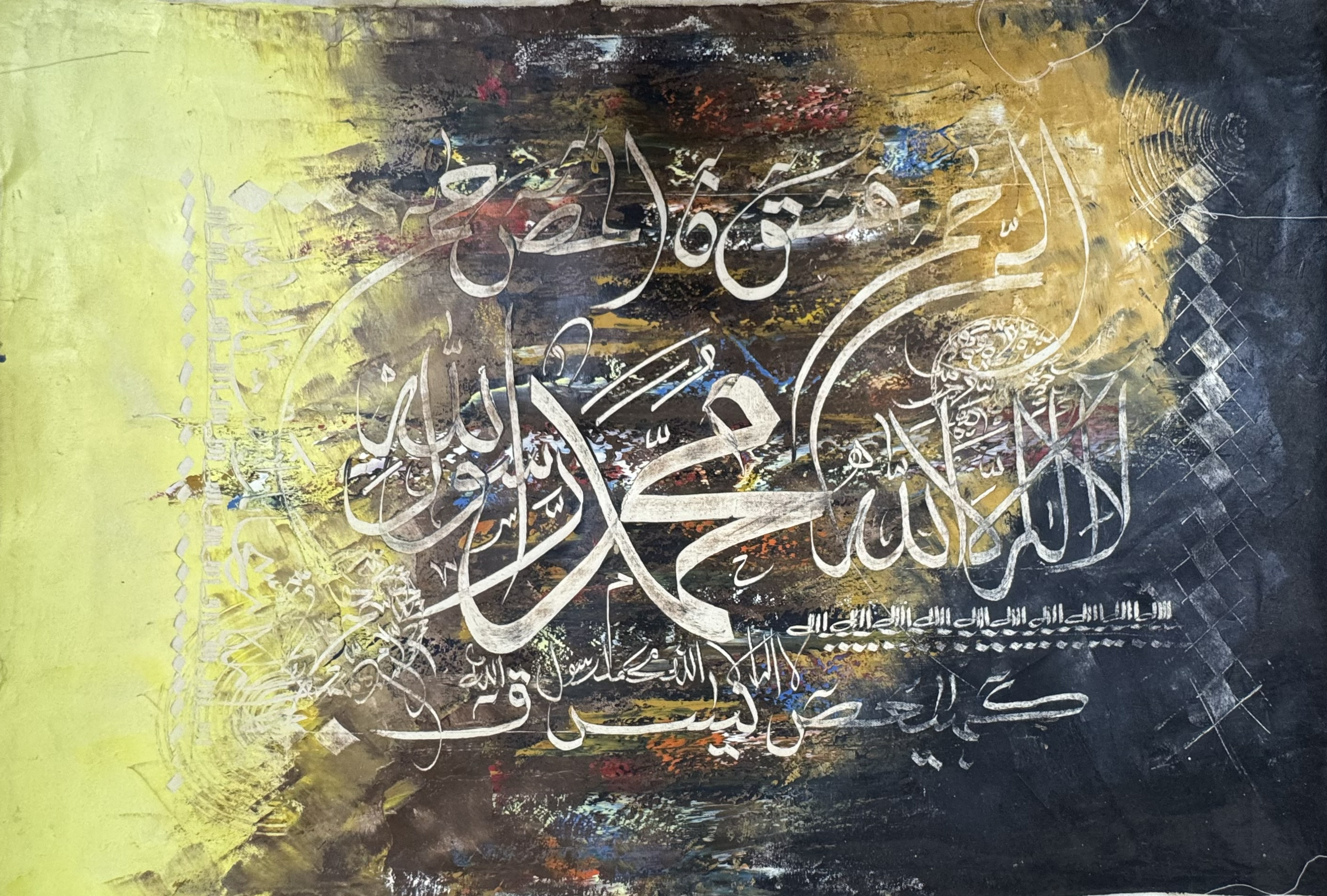 Muhammad and the Kalima