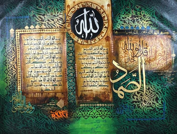 Surah Al-Ikhlas: Divine Oneness