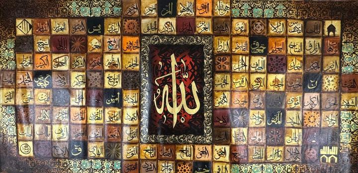 The 99 Names in Golden Tiles