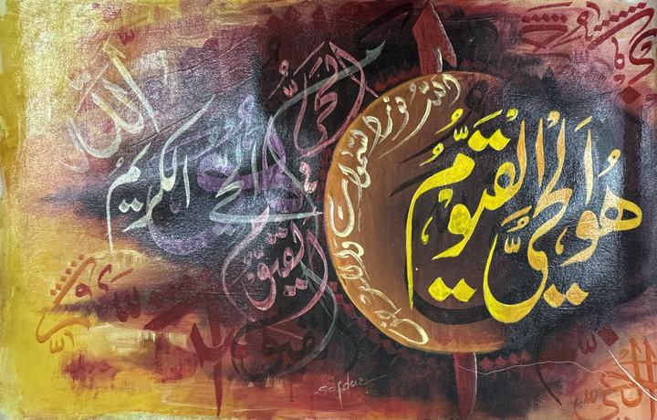 The Ever-Living Sustainer