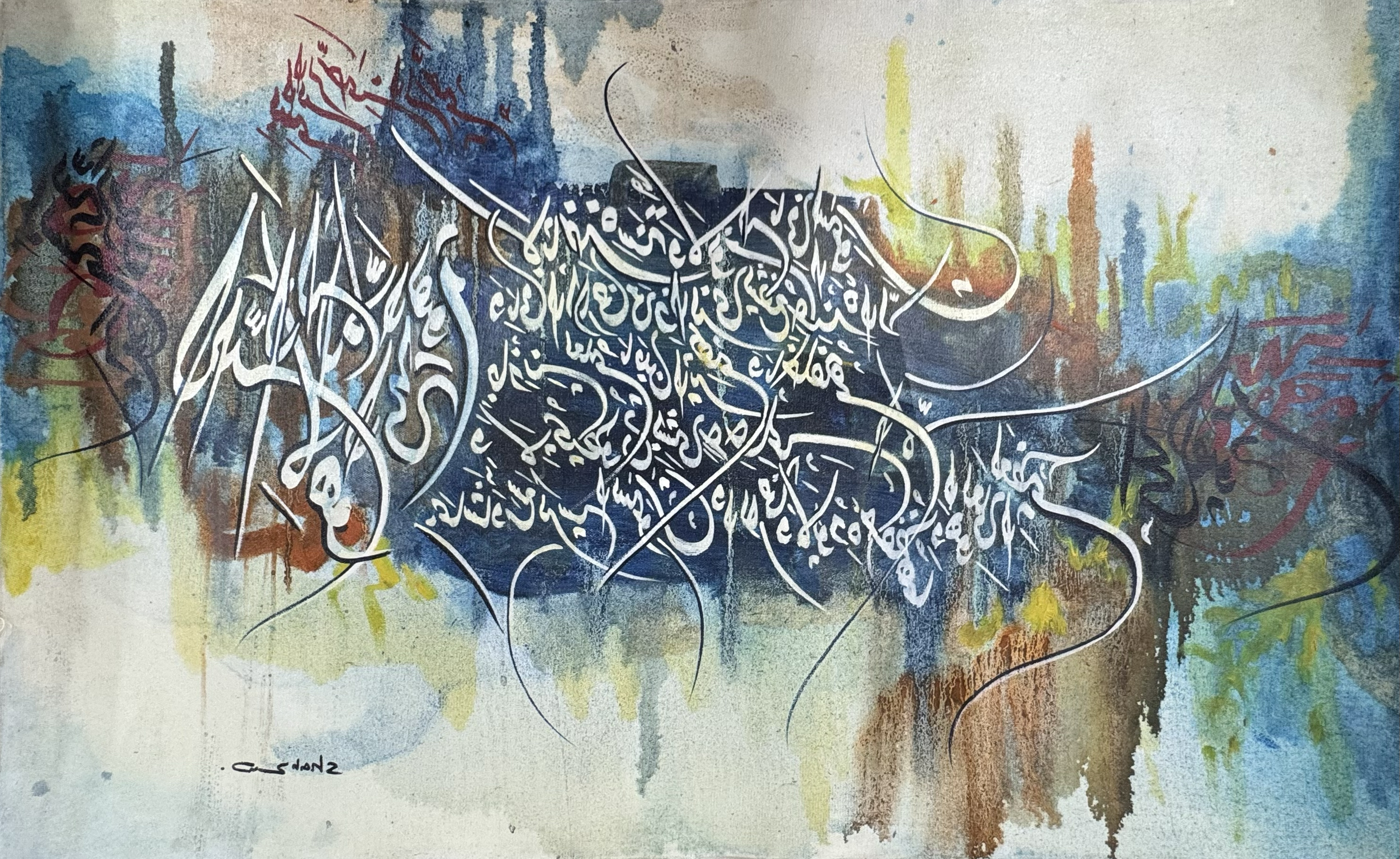 The Shahada in Blue and Gold